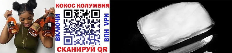 Cocaine Эквадор Октябрьск