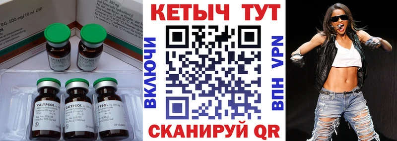 Кетамин VHQ  Октябрьск 