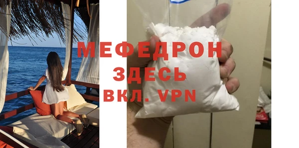 mix Арсеньев