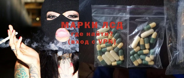 mix Арсеньев