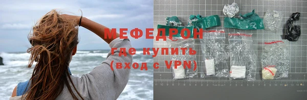MESCALINE Балабаново