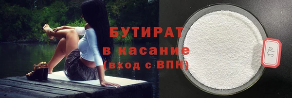 гидра Армянск