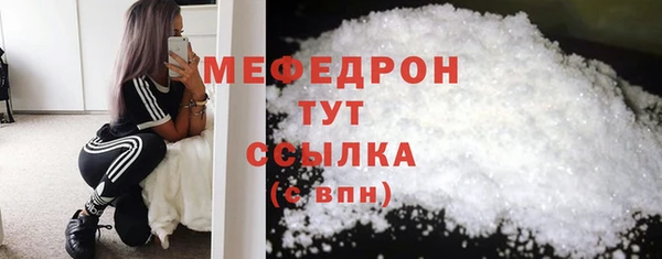 MESCALINE Балабаново