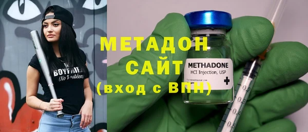 гидра Армянск
