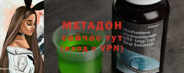 кокаин Балахна