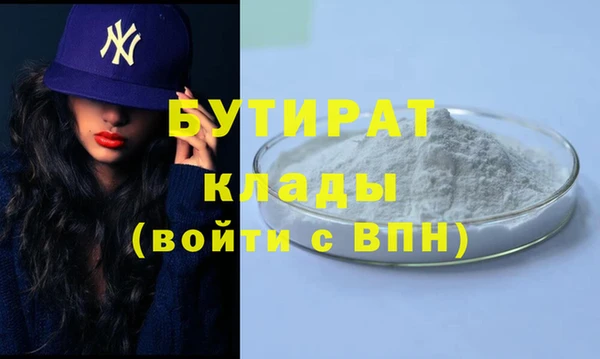 MESCALINE Балабаново