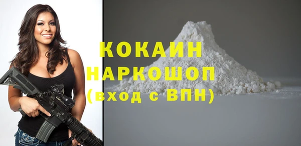 MESCALINE Балабаново