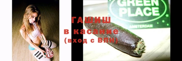 бутик Аркадак