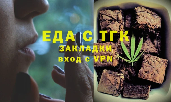 кокаин Балахна