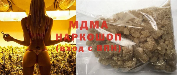 гидра Армянск