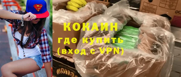 ПСИЛОЦИБИНОВЫЕ ГРИБЫ Баксан