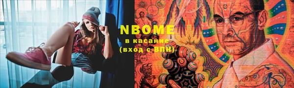 MESCALINE Балабаново