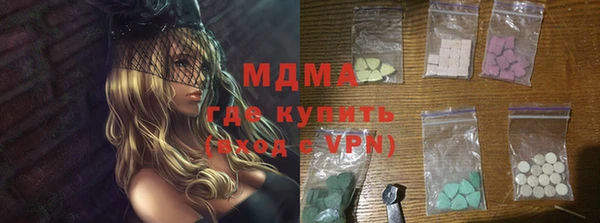 кокаин Балахна