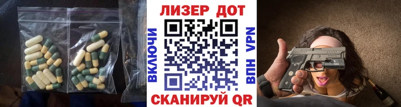 маркетплейс клад  Октябрьск  LSD-25 экстази кислота 