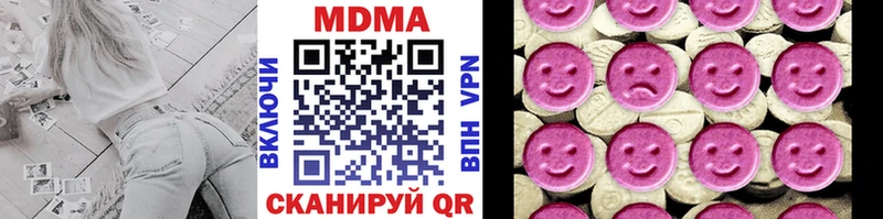 мега ССЫЛКА  Октябрьск  мориарти как зайти  MDMA crystal 
