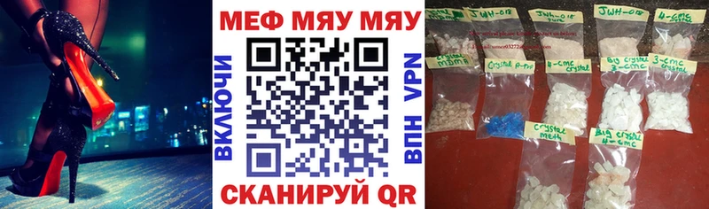 купить Октябрьск МЕФ VHQ