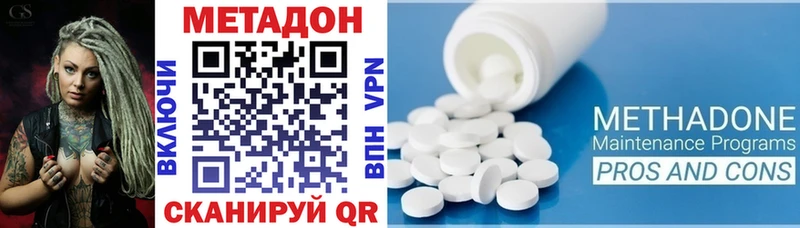 МЕТАДОН кристалл  Октябрьск 