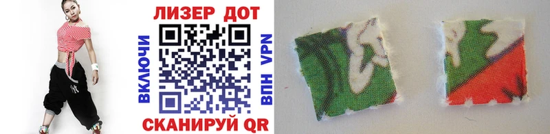Марки 25I-NBOMe 1500мкг  купить закладку  Октябрьск 